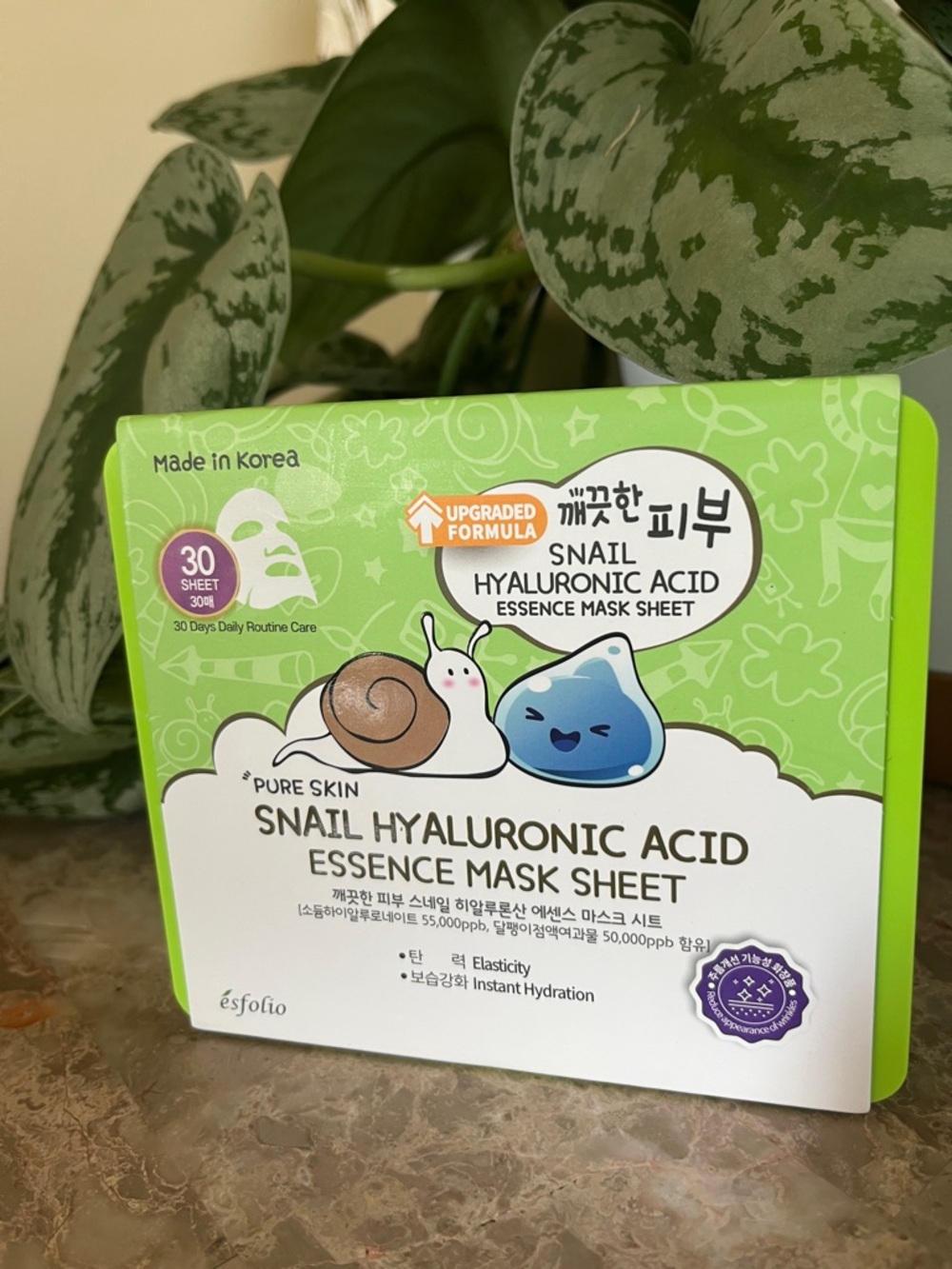 Pure Skin Korean Beauty Snail Hyaluronic Acid Essence Mask 30 Sheets New/Sealed